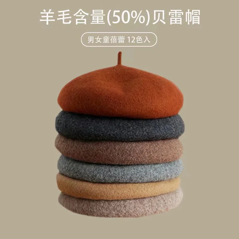 AGE 2-6 ans (50-52 cm) béret e - Beret French Wool avis et prix